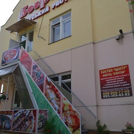 Centre Hostel Mukatjevo Eksteriør billede