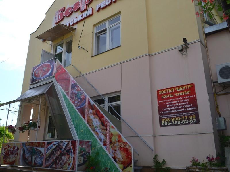Centre Hostel Mukatjevo Eksteriør billede